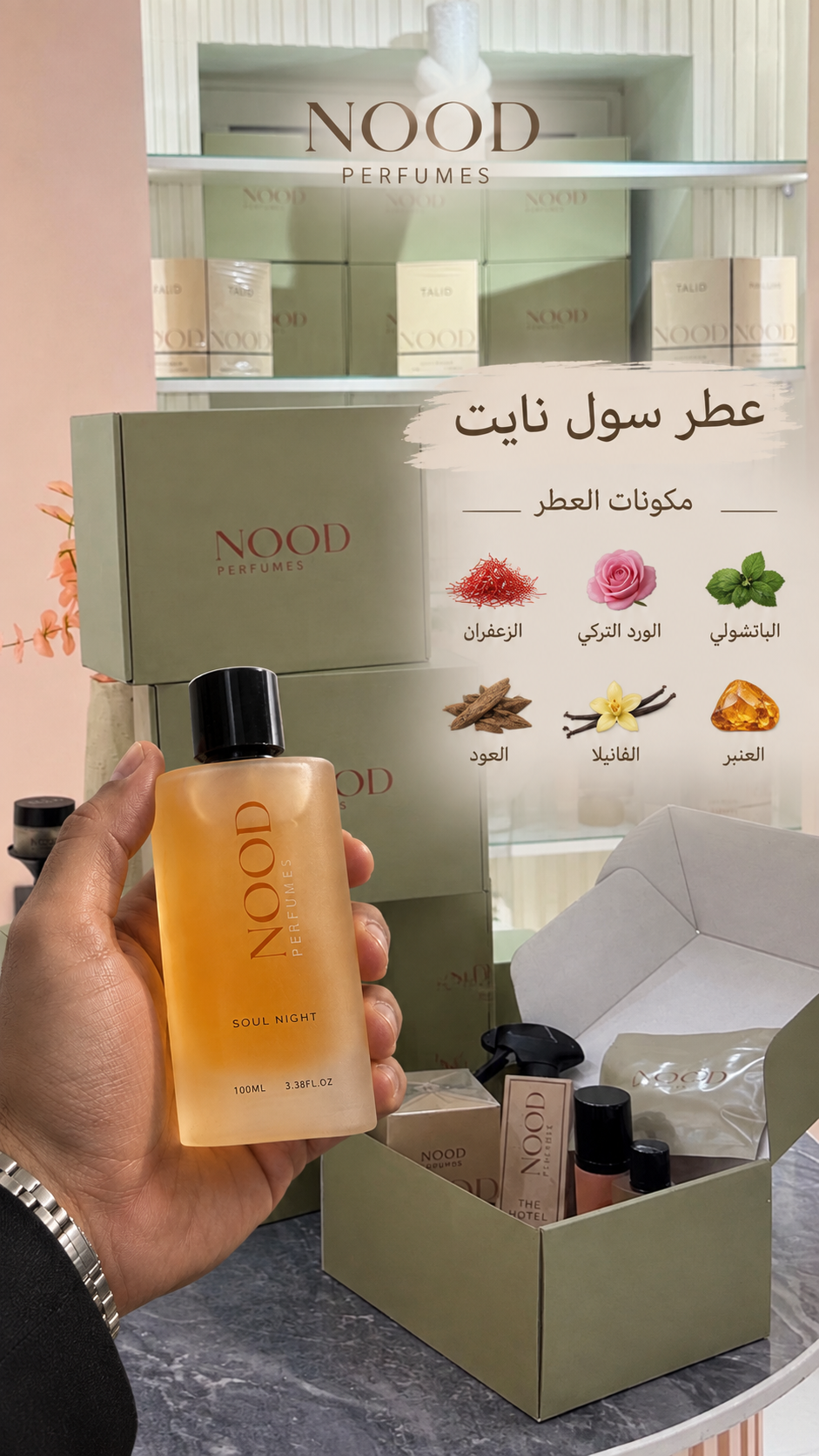 سول نايت | ١٠٠مل