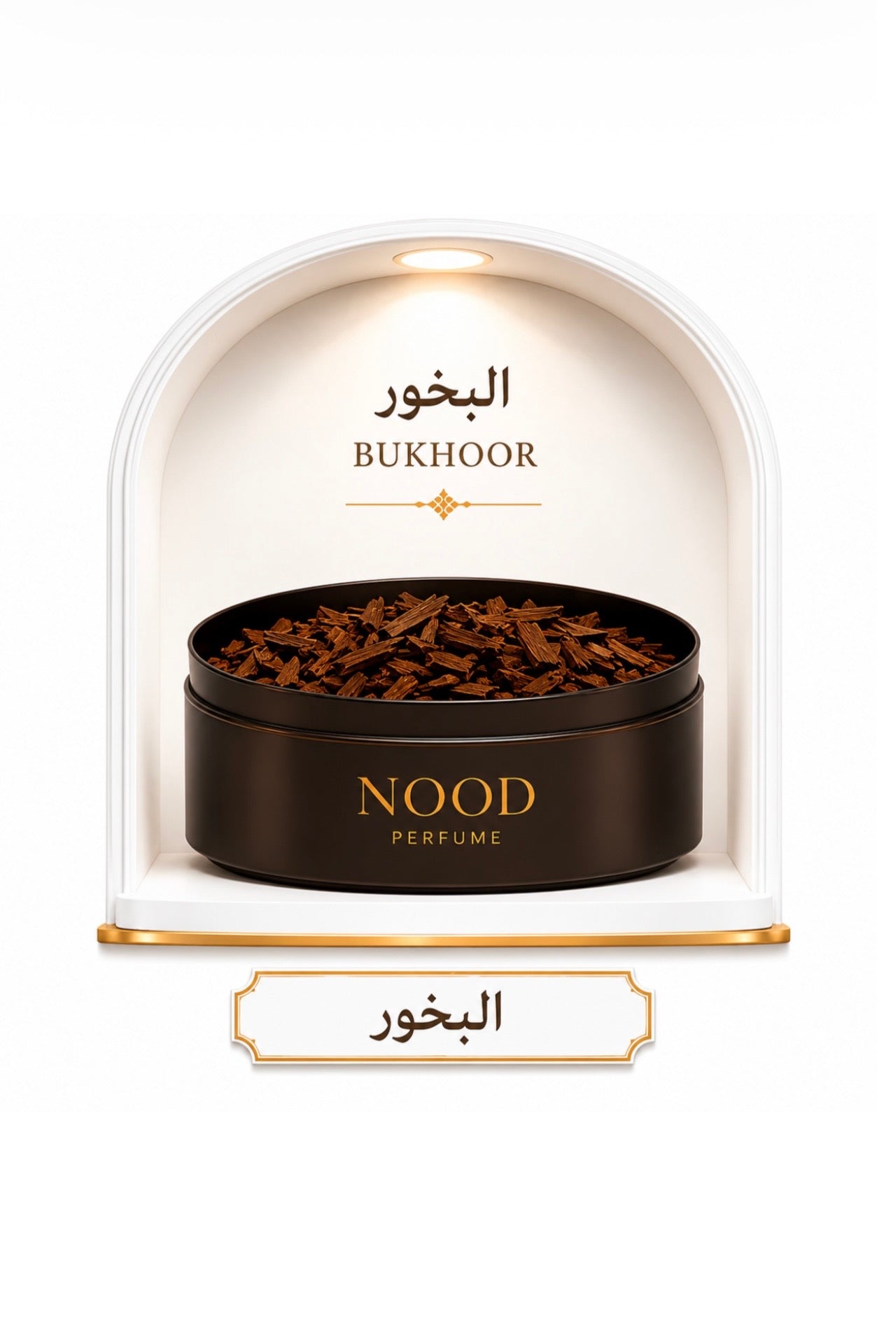 تسوق الان