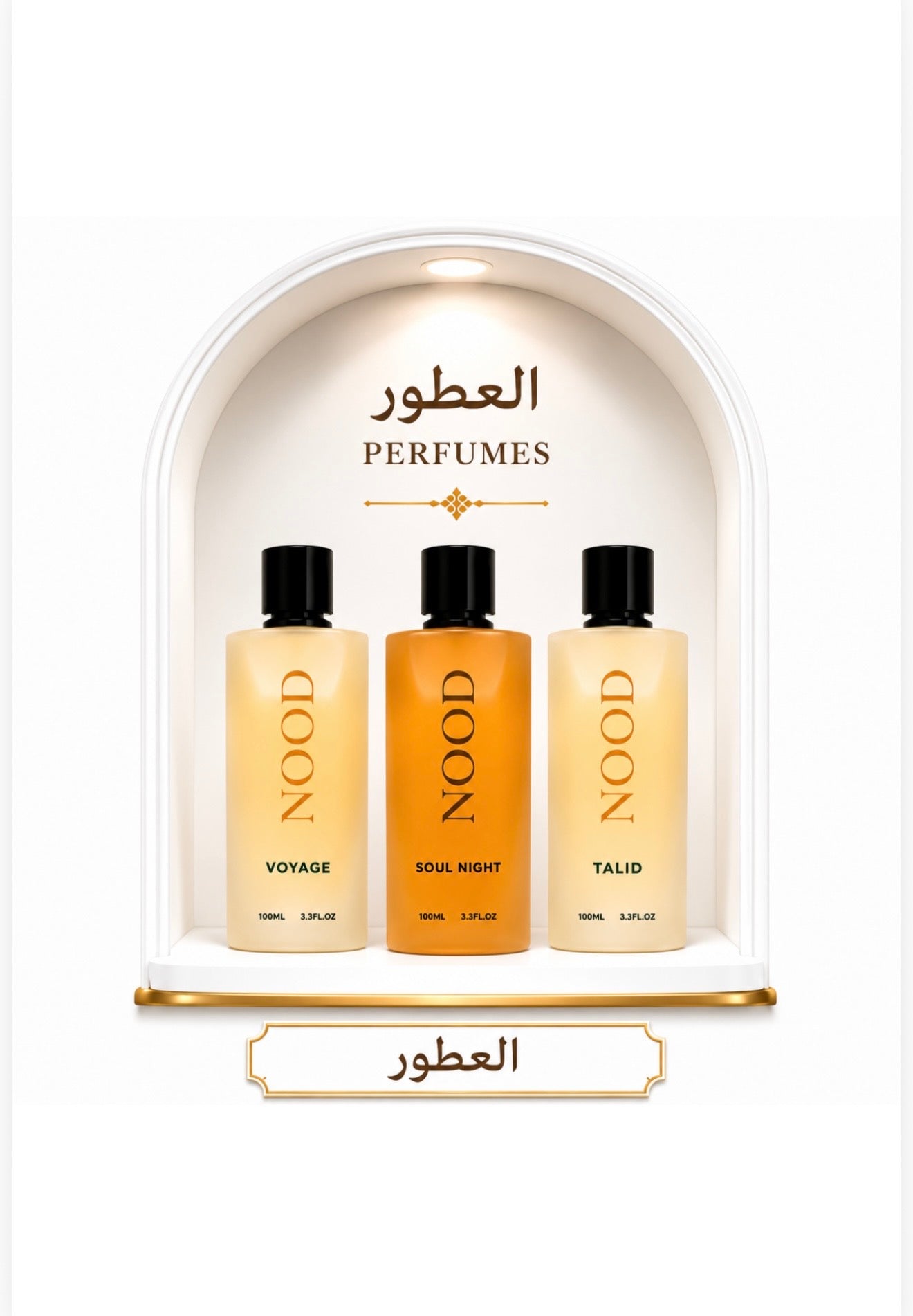تسوق الان
