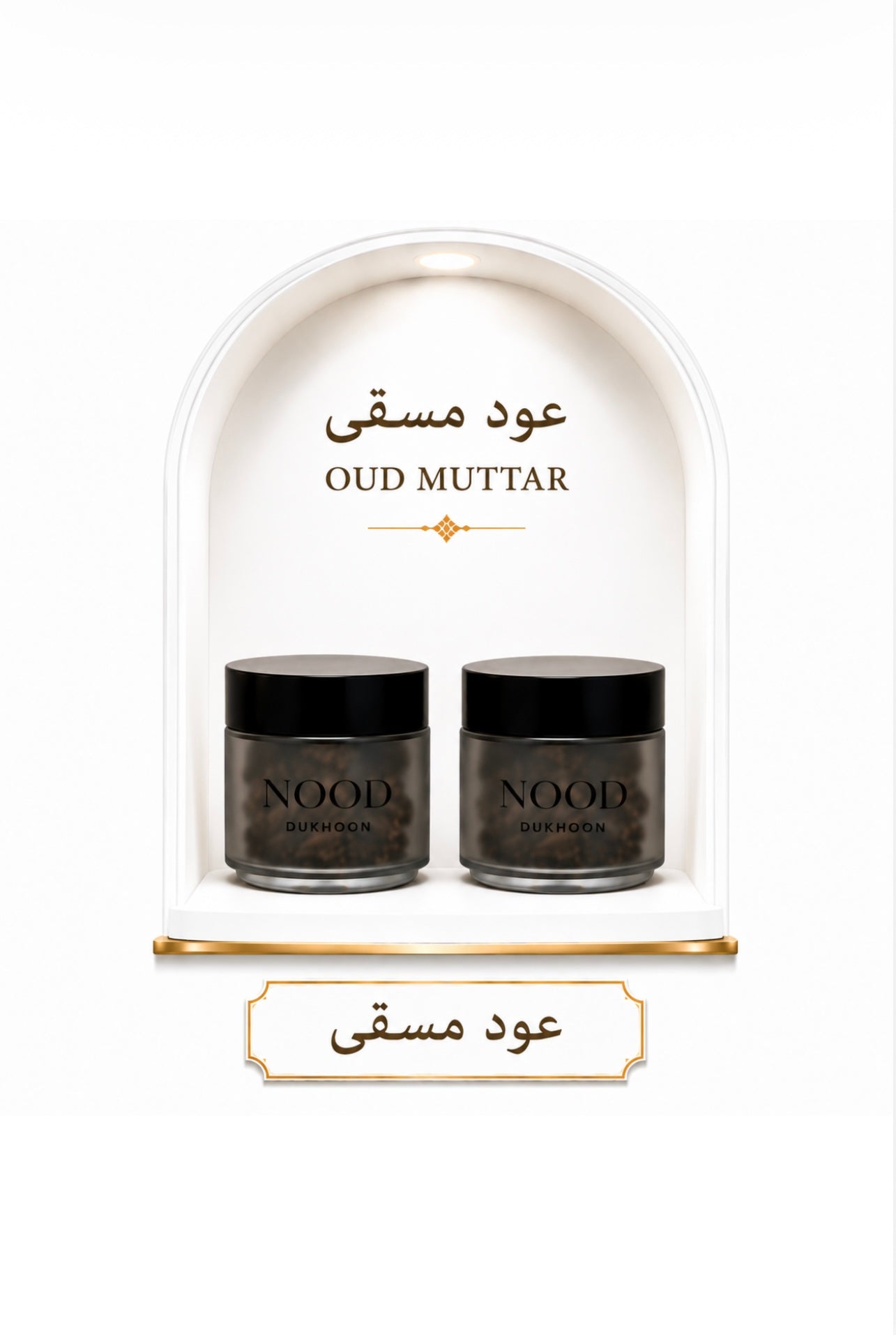 تسوق الان