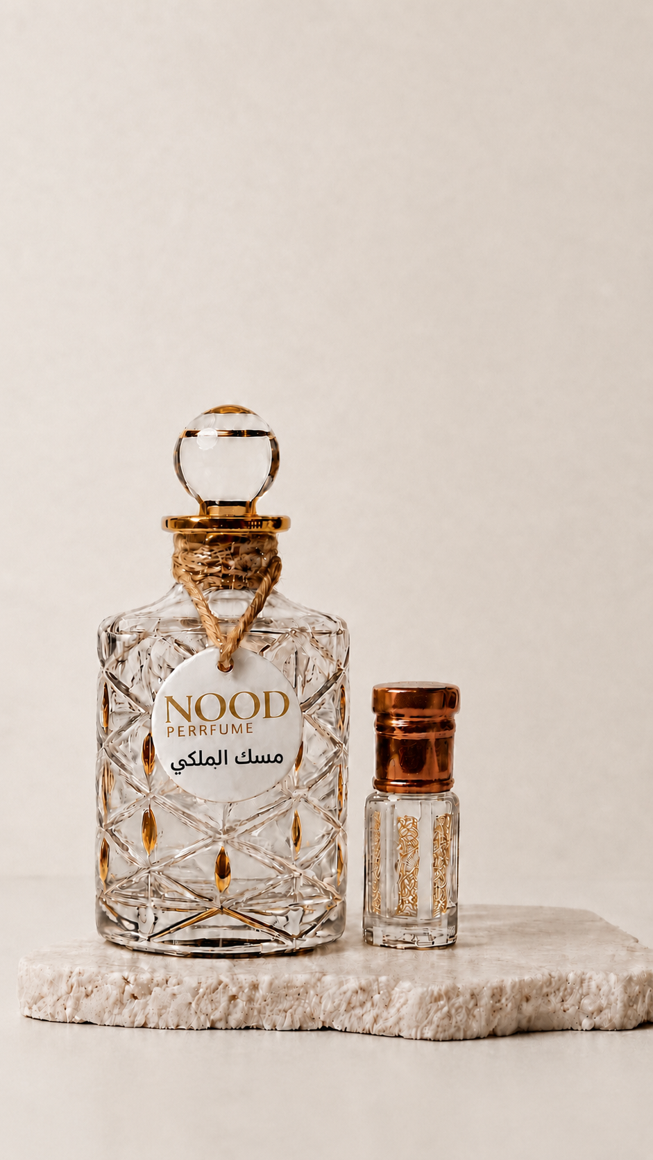 مسك الملكي