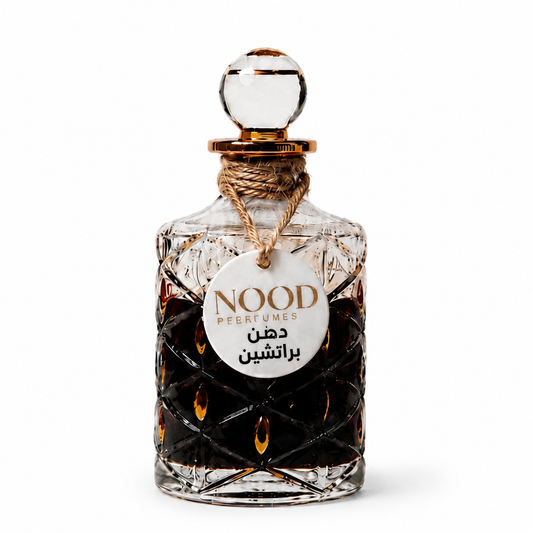 دهن براتشين